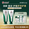 清新计划牙膏120g*1  靓齿计划牙膏120g*1（银封) +清新/靓齿任意一支 商品缩略图5