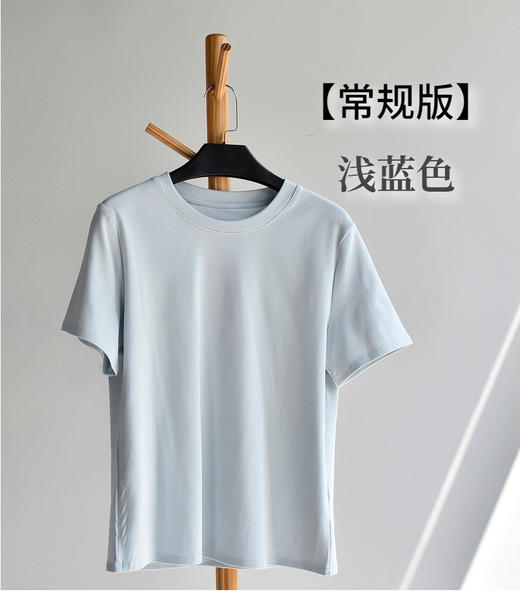 丁摩 【厚棉T恤】两款衣长女夏正肩白色重磅纯棉圆领短袖T恤5ZF-218 商品图6