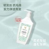 天然之扉氨基酸生物素清盈洗发露 强韧发丝防断发洗发水美国400ml效期25年12月 商品缩略图4