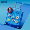 科物酷儿童行李箱16寸拉链万向轮皮箱卡通拉杆箱可登机收纳旅行箱KWK 商品缩略图1