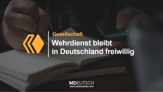 2025德语新闻阅读课第一期第12讲（MP3） 商品图0