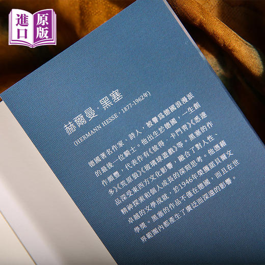 进口--悉达多（諾貝爾文學獎得主赫爾曼·黑塞代表作，德文直譯） 商品图2