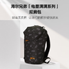 海尔兄弟 10L双肩背包HBID-D01B——电量满满 商品缩略图0