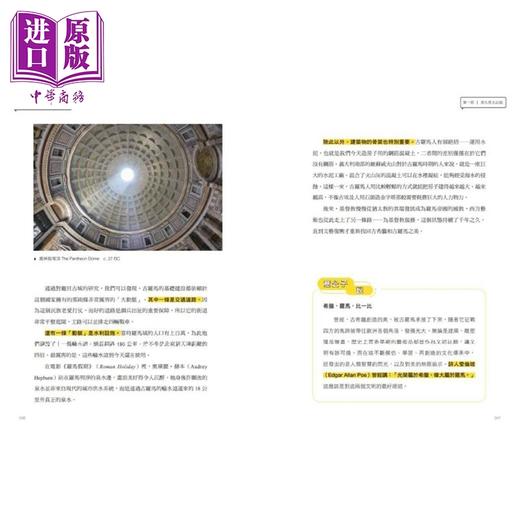 【中商原版】句句有梗的西洋艺术小史【畅销版】港台艺术原版 意公子 原点出版 商品图3