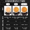 贵茶叶 高原红宝石红茶 特级红茶 自己喝端午伴手礼铁盒装108g红茶 商品缩略图7