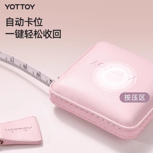 皮质卷尺【YOTTOY】皮质卷尺尺子家用迷你小型测量三围运动2米便携加厚加硬身高 商品图3