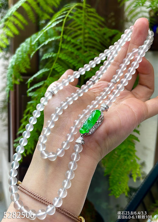 玻璃种长珠链【5282506】具体价格微信咨询 商品图2