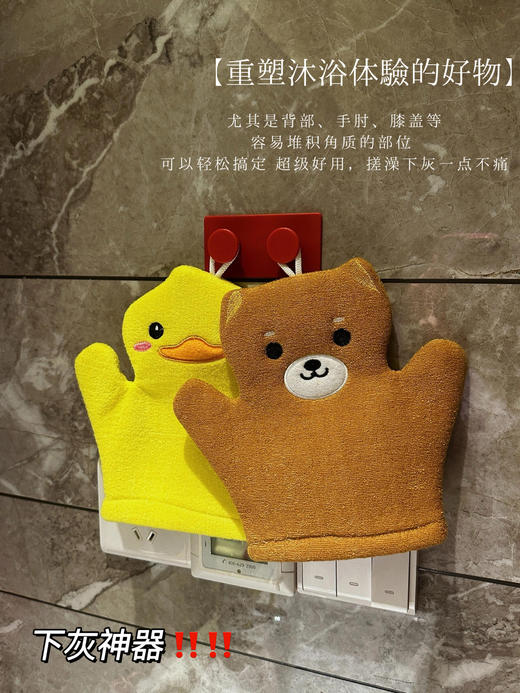 【醒粉福利10.9元3个】【儿童搓澡巾】🎉可爱到爆炸·让洗澡变有趣💦宝宝专属搓澡海绵🧽无痛搓泥·专为宝宝娇嫩肌肤设计 商品图6
