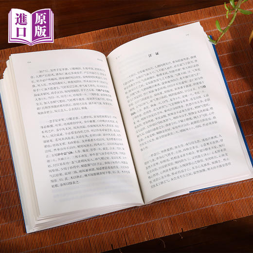 进口辨证奇闻---載162證並700余則臨證經驗 商品图5