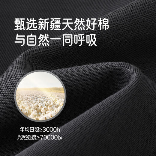 英氏儿童卫衣春秋季长袖男童上衣圆领休闲套头卫衣百搭中大童卫衣 商品图1