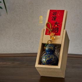 蓝金大漆犀皮葫芦