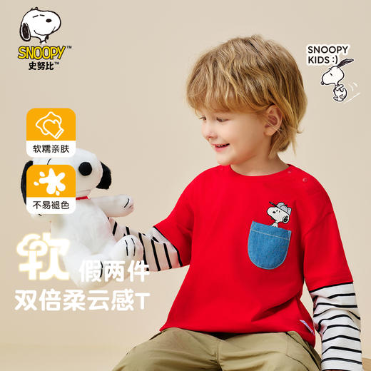 【史努比】【90-130】男童假两件长袖t恤 商品图0