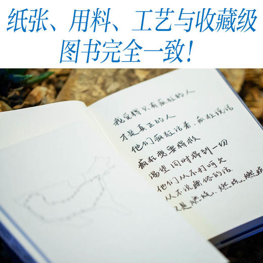 果麦经典本（在路上款） 商品图3