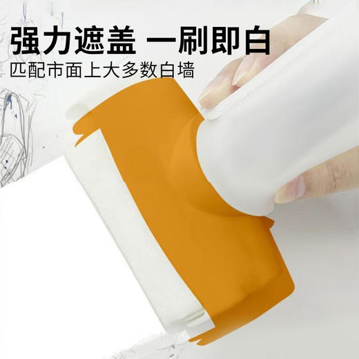 HOKIDO 墙面滚筒漆 500g*3瓶+滚筒*1个 自带大滚刷操作轻松，强力遮盖一刷即白，细腻不留挂，快速干燥，耐磨持久；雨季霉斑、涂鸦印记、墙面发黄等均适用； 商品图4