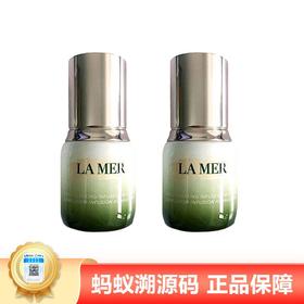 【年终限时大促】【保税仓直发·全球购】海蓝之谜精粹乳 15ml*2赠送礼袋