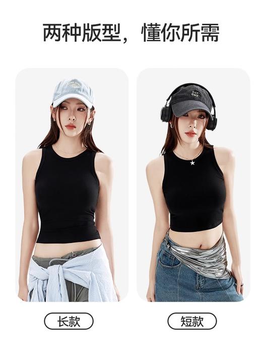 （合作款）特价 内茵带胸垫工字背心 商品图4