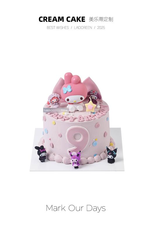 美乐蒂定制（改数字需备注） 商品图0