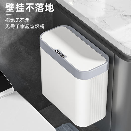 【智能感应壁挂式垃圾桶】解放双手家用高级高颜值自动充电款垃圾桶  商品图1