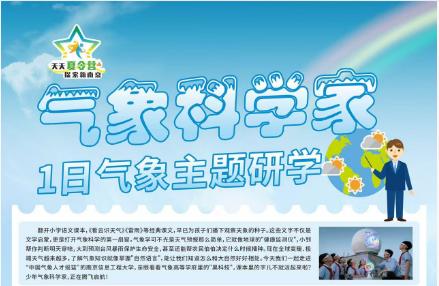 四日深度体验套餐（7月29号到8月1号） 商品图3