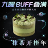 九曜buff叠满 商品缩略图5