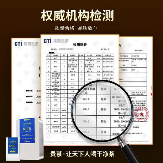 贵茶叶 特级新茶2025年春茶绿宝石绿茶 独立小包铁盒装108g 商品图4