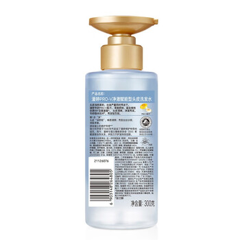 潘婷氨基酸无硅油洗发水微米净澈赋能300g 清爽 强韧蓬松 /个人护理 /洗发护发 /洗发水