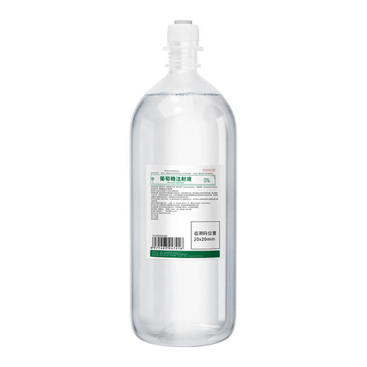 华畜兽药葡萄糖注射液兽用猪牛羊低血糖口服输液利尿补充体能 商品图5