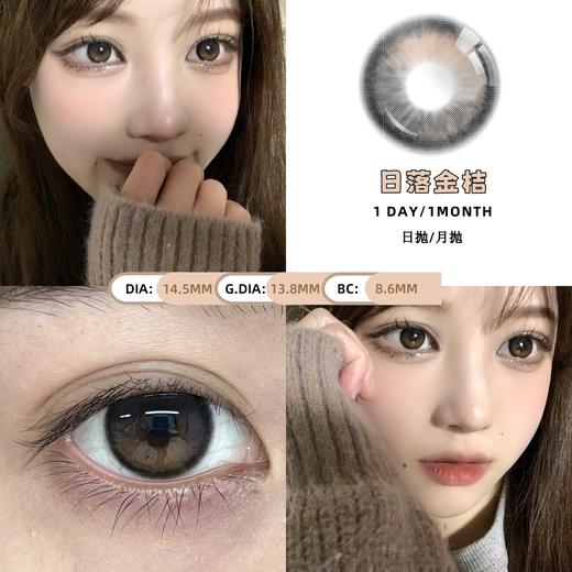 Barie cat·日抛合集  80一盒 138两盒 248四盒 双11放大招啦！绝美光点系列"小苍蓝"新色上架~韩产/国产1000度 <一盒10片> 商品图5