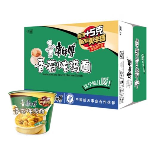康师傅 方便面 经典香菇炖鸡桶面106g*12桶 商品图0