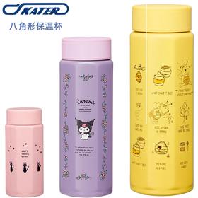 【春上新】9楼母婴生活馆 日本进口skater保温直饮杯三丽鸥联名八角形保温杯350/500mL 活动价：236~253元