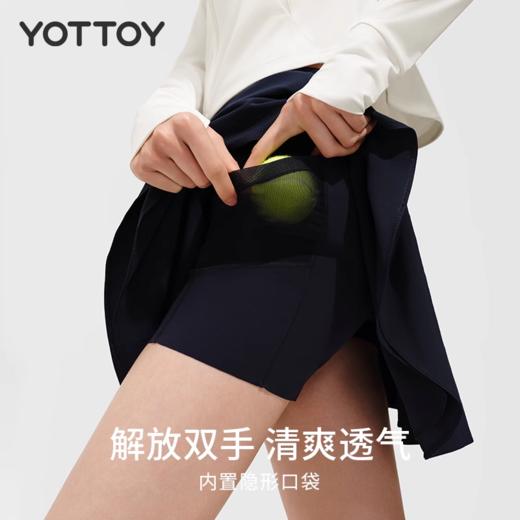 运动短裙【YOTTOY】运动短裙假两件防走光可露丽风网球裙跑步羽毛球专业健身服 商品图3