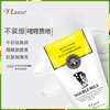 泰国葳兰氏VlanseQ10烟酰胺去角质啫喱120ml清洁毛孔去死皮控油除螨保湿效期26年7月 商品缩略图5