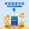 萃合康牌鱼油软胶囊高纯度DHA+EPA呵护心脑健康 商品缩略图3