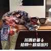 去沙漠 去川西旅游必备【新国风披肩】能防晒~能遮阳!主要拍照尊嘟巨美，盘扣的搭配元素十多巴胺花色，真的一整个被精致住了，头巾"披肩"小褂子·解锁它的多种围法!可盐可甜可乖可纯 商品缩略图1