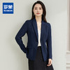 【职业正式】罗蒙女士西服简约大方易打理百搭微弹舒适西服外套女 商品缩略图0