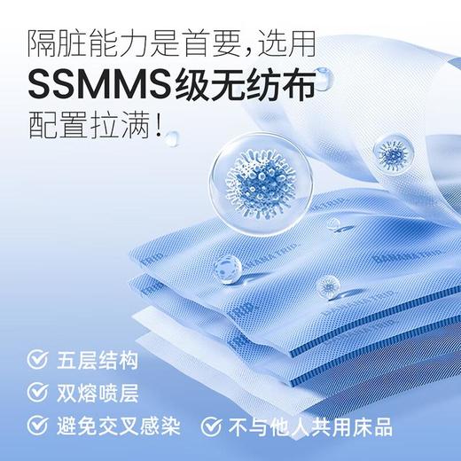 焦趣一次性床品四件套(加大款) 商品图5