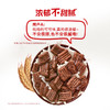 雀巢 奇巧KitKat即食麦片330g 商品缩略图4