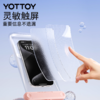 防水袋【YOTTOY】手机防水袋可触屏拍照密封防水防雨套水下潜水游泳专用漂流装备 商品缩略图3