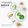 COSMOPOLITAN清润隔离素颜霜40g*2支，赠洁面乳100g*1支 商品缩略图5