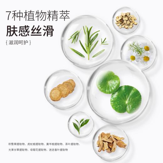COSMOPOLITAN清润隔离素颜霜40g*2支，赠洁面乳100g*1支 商品图5