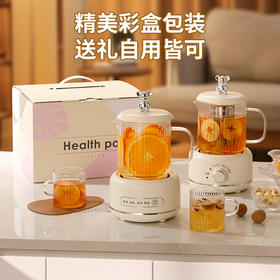 【低音炖煮，多功能养生杯】多功能养生壶 家用玻璃煮茶器 办公室小型花茶壶 烧水壶礼盒送礼茶壶-QQ