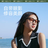 【蕉下方圆大框折叠墨镜FD421】气垫鼻托 适配各种鼻型 跑跳不滑落 商品缩略图4