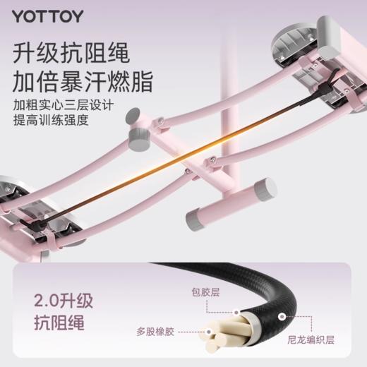 滑雪机【YOTTOY】滑雪机盆底训练器美腿神器产后女士瘦腿夹腿锻炼大腿部肌肉美腿机 商品图1