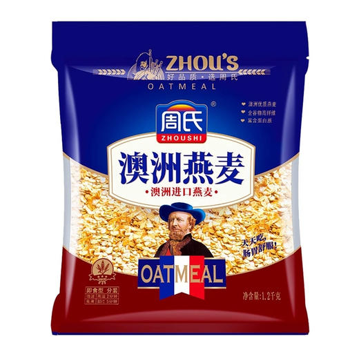 周氏澳州燕麦1200g(6917976034660) 商品图0