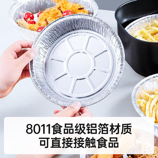 GRAREY  铝箔锡纸盘  100个 商品图3