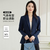 【职业正式】罗蒙女士西服简约大方易打理百搭微弹舒适西服外套女 商品缩略图1