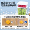 GRAREY  食品保鲜盒15件套 商品缩略图2