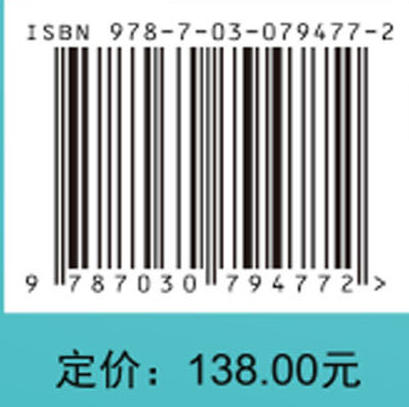 未来食品的新质生产者：极端微生物与极端酶 商品图4