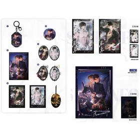 【现货】漫境 《四面佛》原著衍生周边第一期