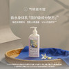 【花香调-一串玳玳花】气味图书馆香氛（一串玳玳花香型）沐浴露295ml/身体乳215ml 商品缩略图3